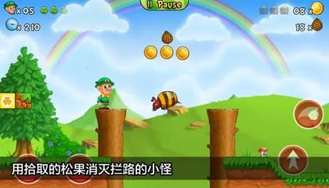 ����ˮ�ܹ�2(ˮ�ܹ�ð����Ϸ)v1.3 �ٷ������ͼ