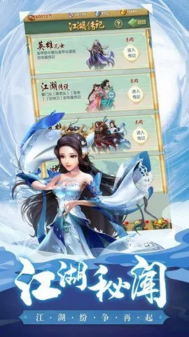 �����������ֻ���v6.1 �ֻ����ͼ