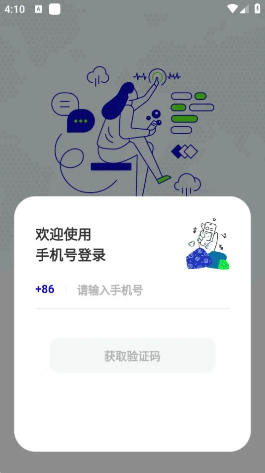 ���﷭����(���﷭������)v2.5.1 ��Ѱ��ͼ