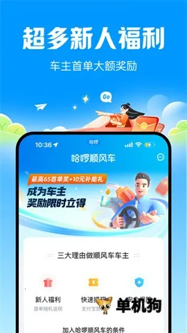 ��������˳�糵��׿���ֻ���