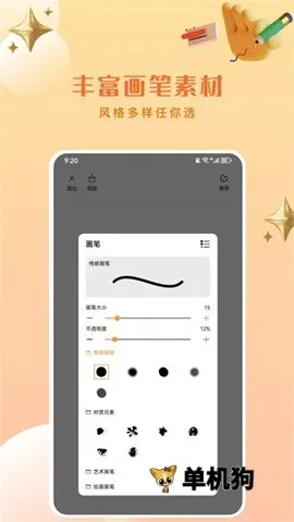 Artset42025���ذ�װv1.7 ��Ѱ��ͼ