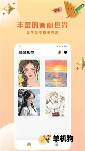 Artset42025���ذ�װv1.7 ��Ѱ��ͼ