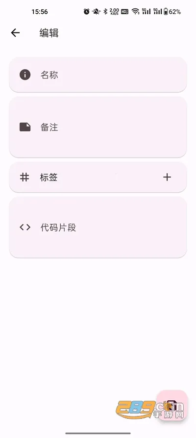 ServerBox2025���°汾v1.0.638 �ٷ������ͼ