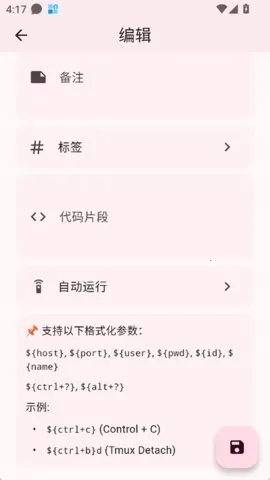 ServerBox2025���°汾v1.0.638 �ٷ������ͼ