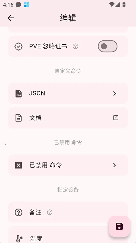 ServerBox2025���°汾v1.0.638 �ٷ������ͼ