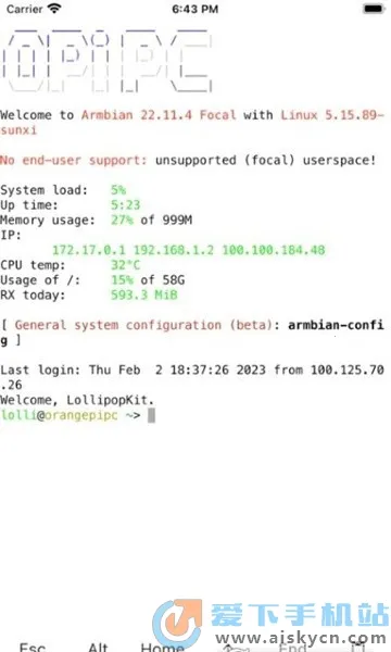 ServerBox2025���°汾