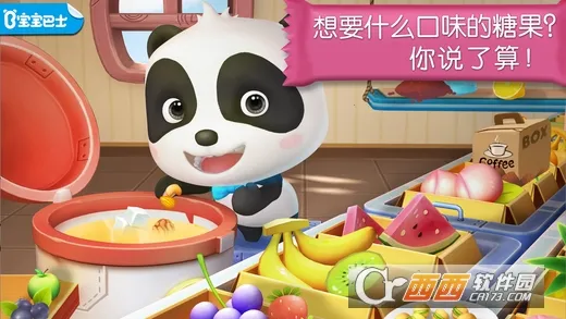 �ǹ�����(��ͯ�ǹ�������Ϸ)v9.89.00.00 ��Ѱ��ͼ