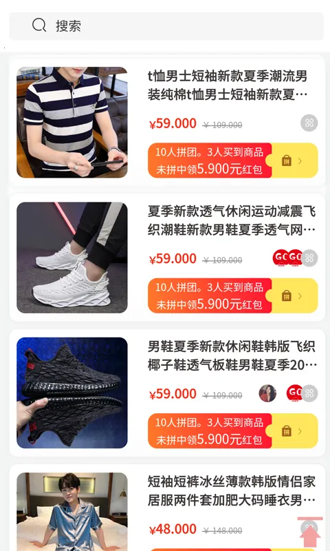 ���Ż㰲׿���ֻ���v1.0.6 ��Ѱ��ͼ