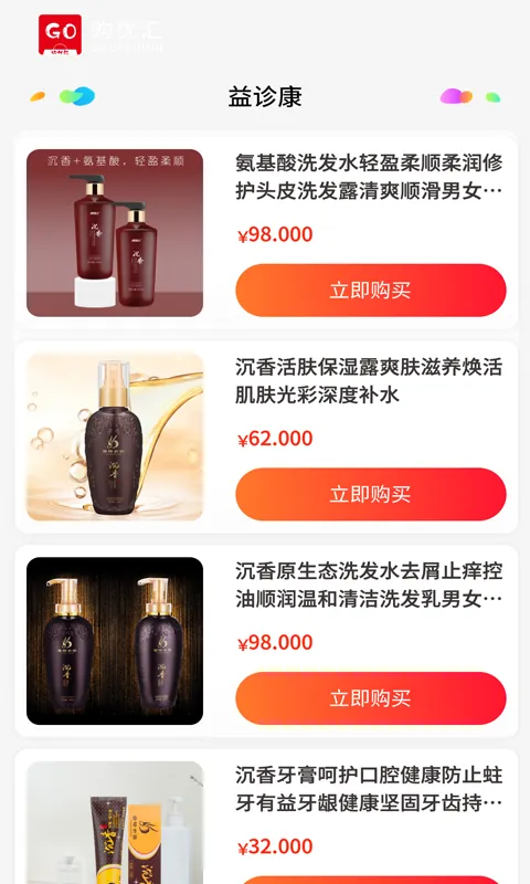 ���Ż㰲׿���ֻ���v1.0.6 ��Ѱ��ͼ