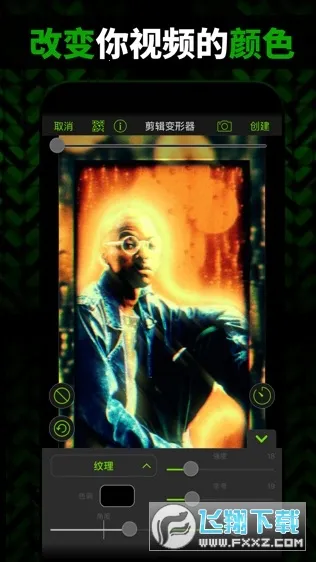 Video Star(��Ƶ��������)v1.0.6.3 �ٷ������ͼ