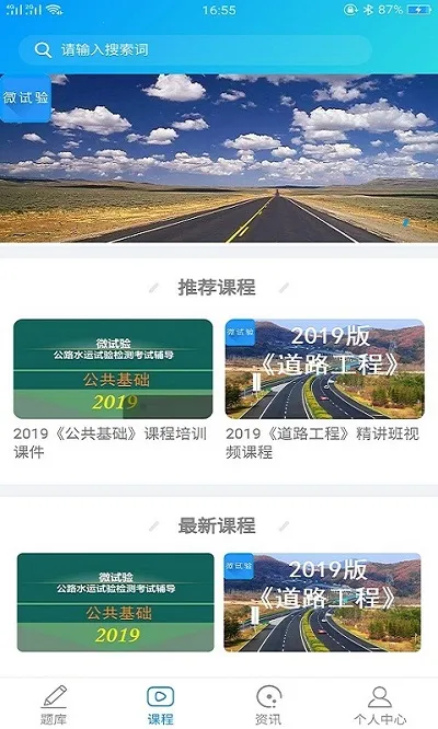 ΢����2025�ٷ����°汾v1.1.5 ��Ѱ��ͼ