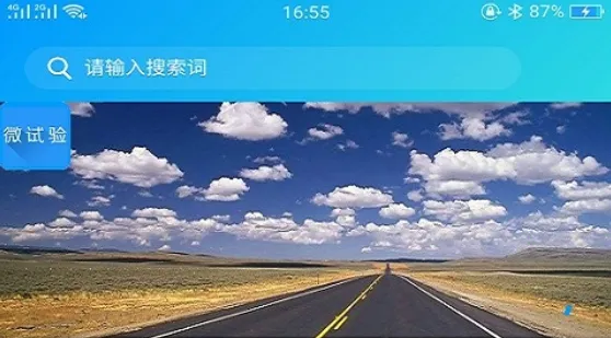 ΢����2025�ٷ����°汾