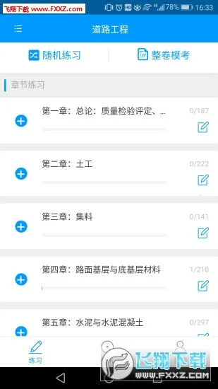 ΢����2025�ٷ����°汾v1.1.5 ��Ѱ��ͼ