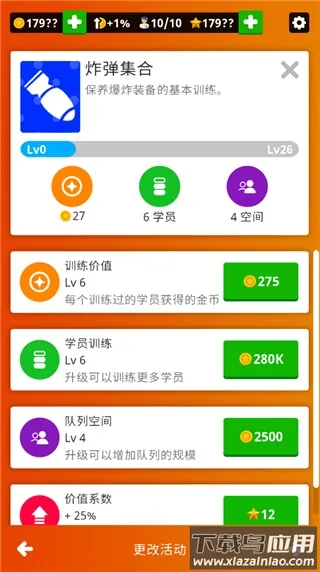 ���ÿվ����������ֻ���v3.1.1 �ٷ������ͼ