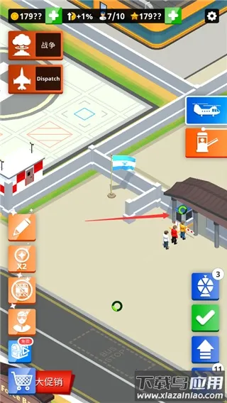 ���ÿվ����������ֻ���v3.1.1 �ٷ������ͼ