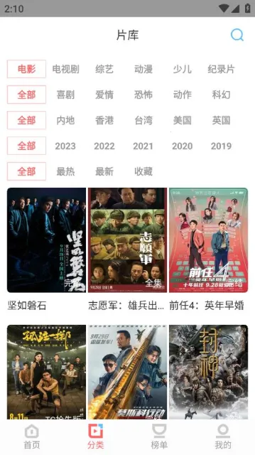 һƷӰ��2025���°汾