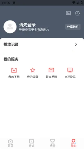 һƷӰ��2025���°汾v1.4.0 ��Ѱ��ͼ