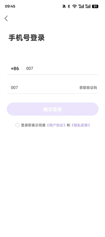 软糖相机(美颜拍照修图软件) 软糖相机(美颜拍照修图软件)