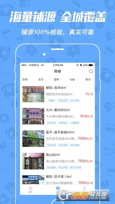 ���̱������ֻ���v4.0.1 ��Ѱ��ͼ