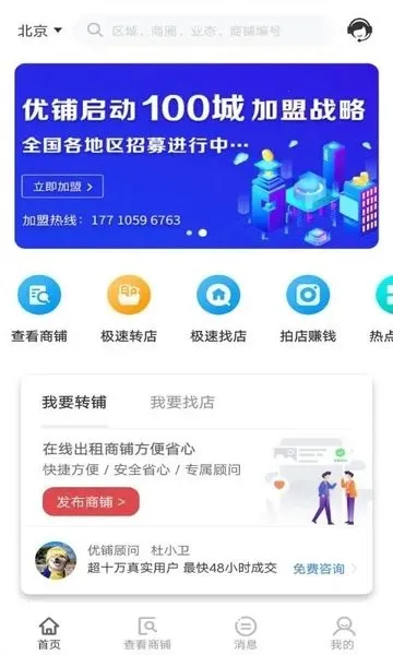 ���̱������ֻ���