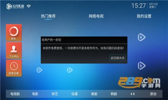 ����������2025���°汾v10.0 �ֻ����ͼ