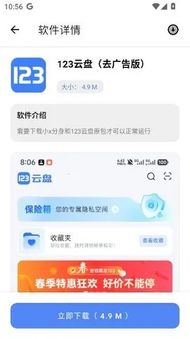 ����������2025���°汾v10.0 �ֻ����ͼ