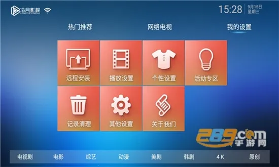 ����������2025���°汾v10.0 �ֻ����ͼ