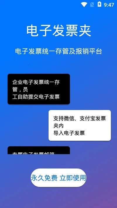 ���ӷ�Ʊ��2025���°汾v1.0.6 ��׿���ͼ