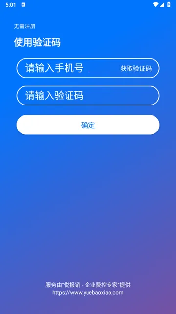 ���ӷ�Ʊ��2025���°汾