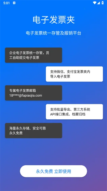 ���ӷ�Ʊ��2025���°汾