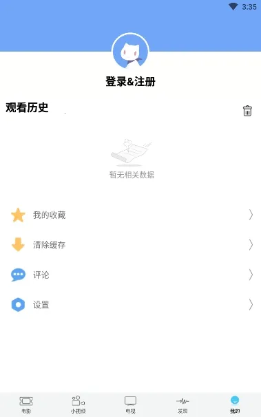 ���׻�Ӱ��2025���ذ�װv3.1.9 ��Ѱ��ͼ