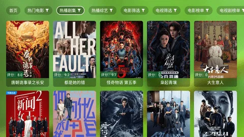 ���׻�Ӱ��2025���ذ�װv3.1.9 ��Ѱ��ͼ