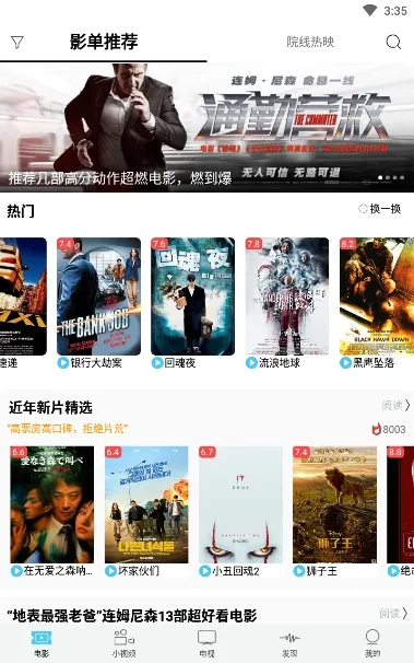 爆米花影视2025下载安装 爆米花影视2025下载安装