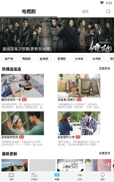 ���׻�Ӱ��2025���ذ�װv3.1.9 ��Ѱ��ͼ