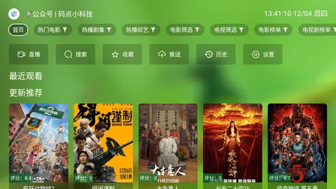 ���׻�Ӱ��2025���ذ�װv3.1.9 ��Ѱ��ͼ