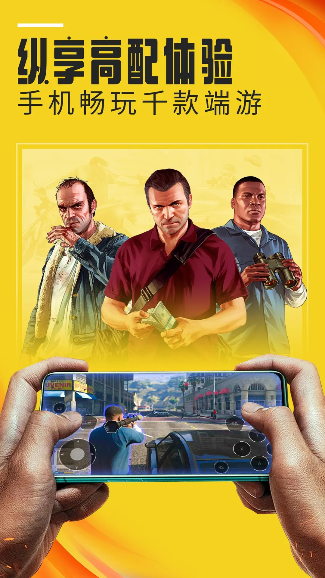 Ģ��(Ӱ������ƽ̨)v1.3.4 �ٷ������ͼ