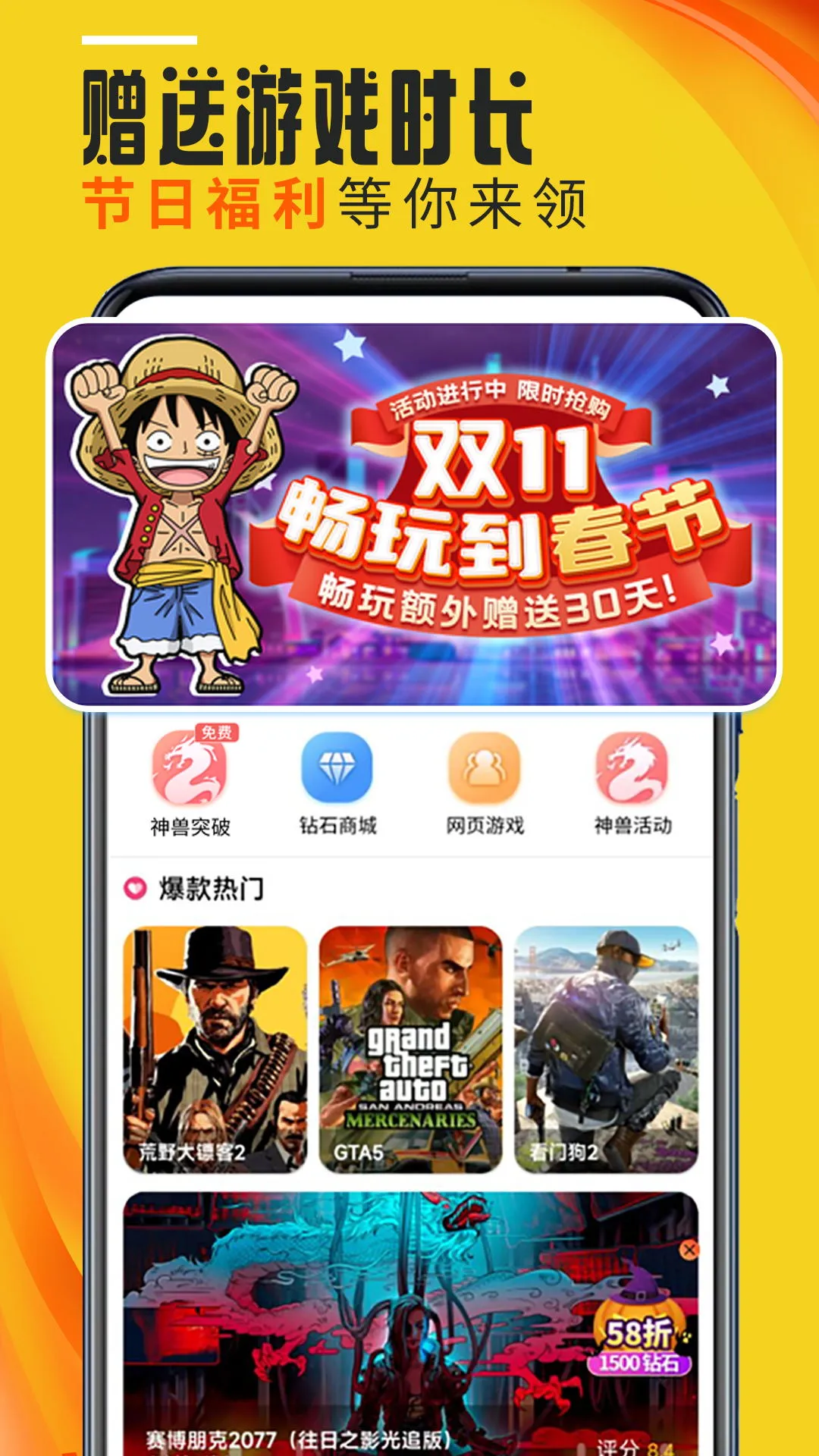 Ģ��(Ӱ������ƽ̨)v1.3.4 �ٷ������ͼ