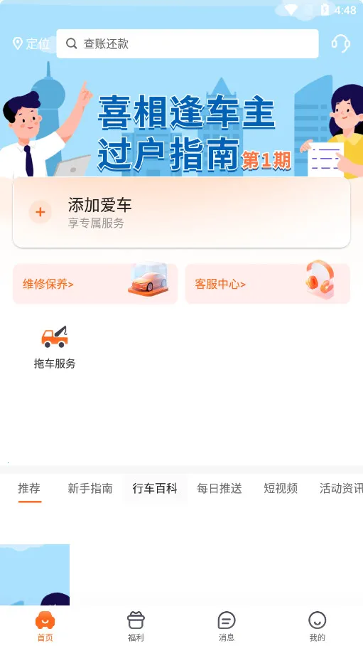 52��(������������)v1.0.2 ��׿���ͼ