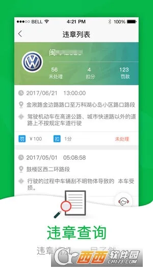 52��(������������)v1.0.2 ��׿���ͼ