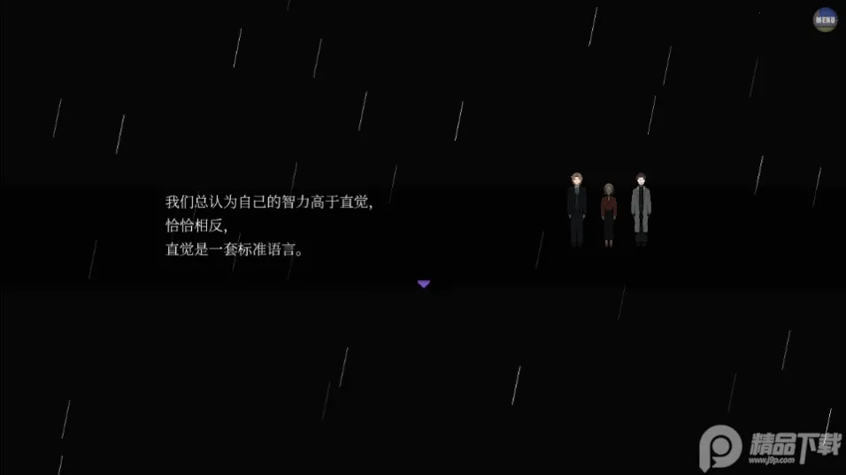 Һ����(����ð����Ϸ)v1.0 �ٷ������ͼ