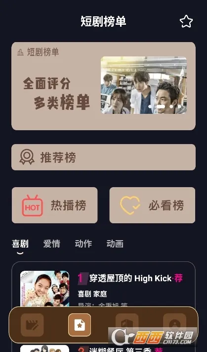 ��ӳ�̾簲׿���ֻ���v1.1 ��Ѱ��ͼ