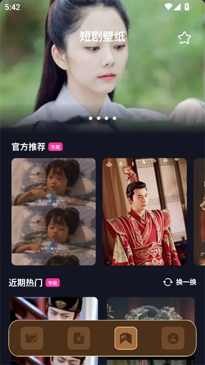 ��ӳ�̾簲׿���ֻ���v1.1 ��Ѱ��ͼ