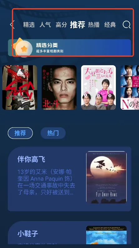 ��ӳ�̾簲׿���ֻ���