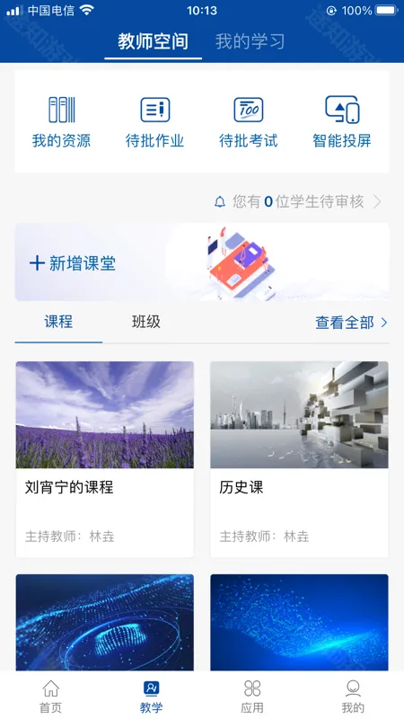 ����ְҵ�����ǻ۽���(ְҵ����ѧϰƽ̨)