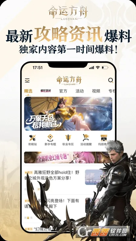 �������˷���(���˷��۸�������)v1.9.1 ��׿���ͼ