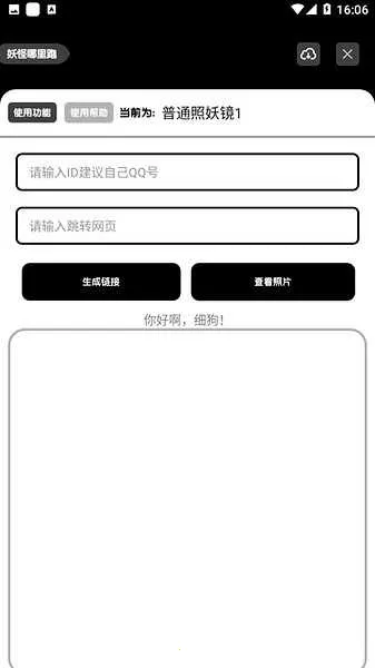 ����������(���ڿ�������)v32.1 �ٷ������ͼ