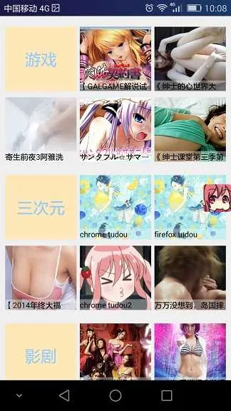 cվ�²���(Ȥζ�²�����)v1.0.7 ��׿���ͼ