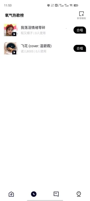 ����K��(�ֻ�K������)v2.11.0 �ֻ����ͼ