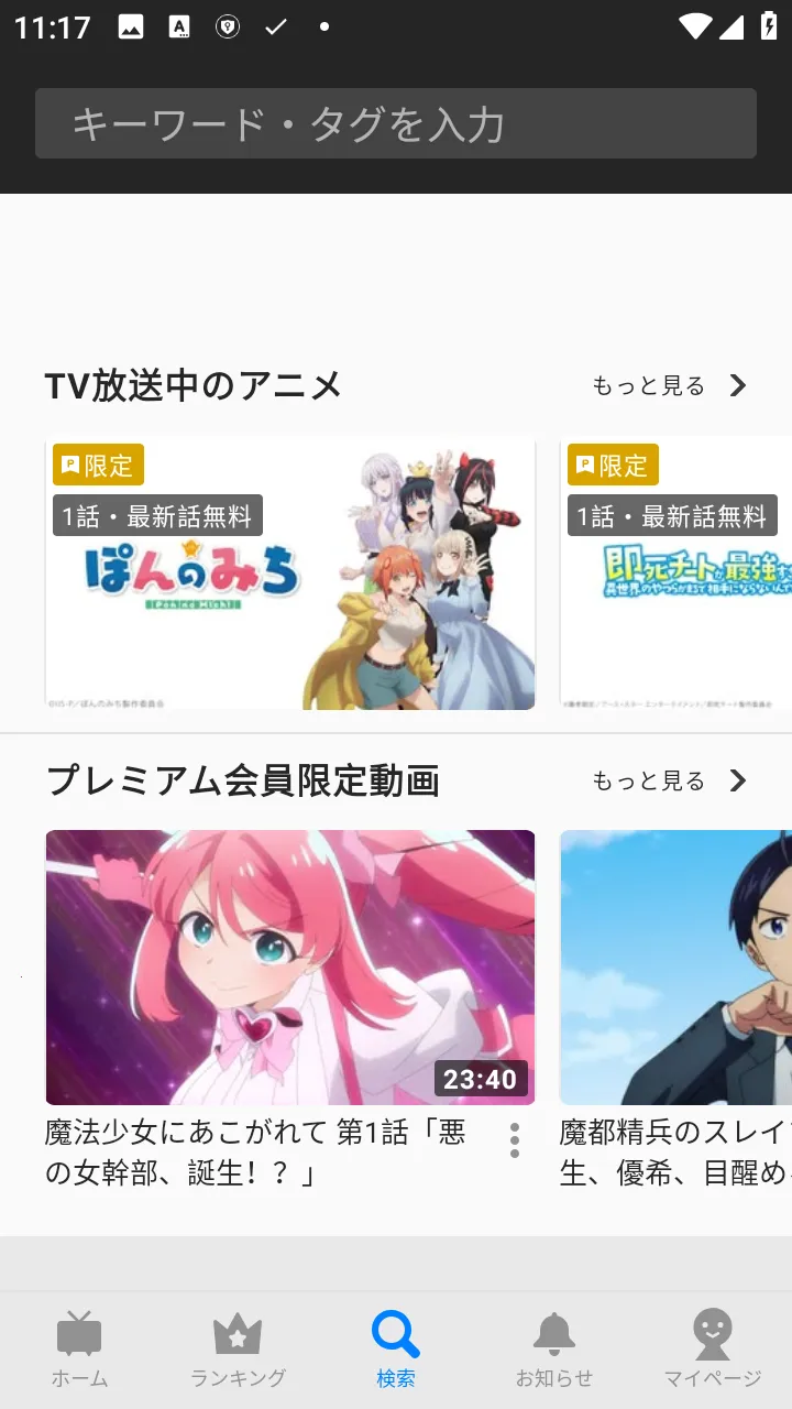 ����������2025�ٷ�����v8.35.0 ��Ѱ��ͼ