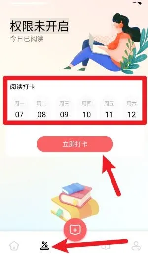 ao3�Ķ���(ͬ��С˵�Ķ�)